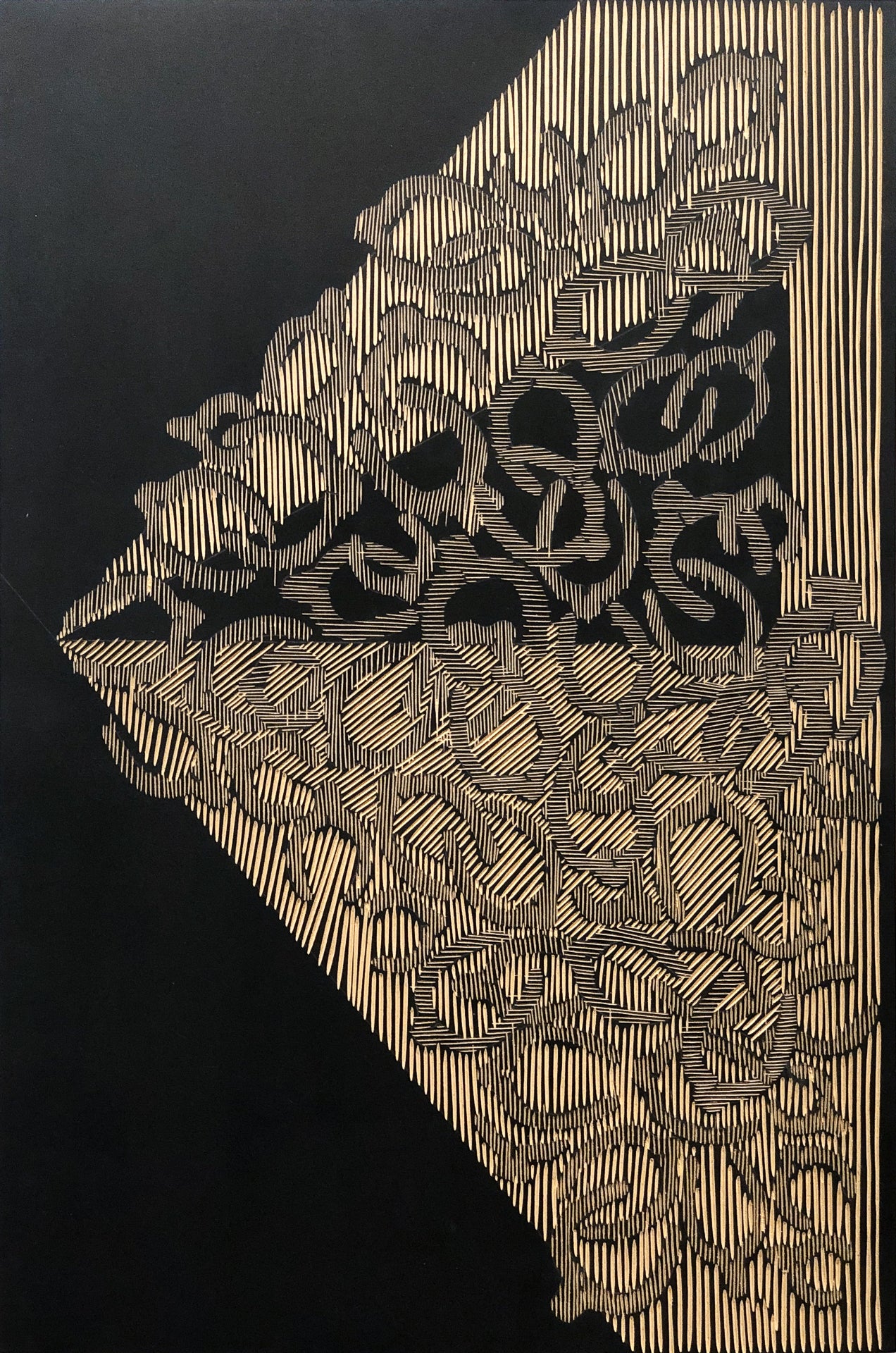 S/T